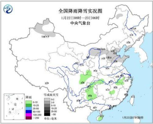 华北黄淮等地明显降温 北京山西等局地降幅达8～12℃